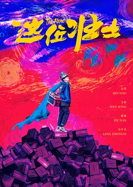 激情图区